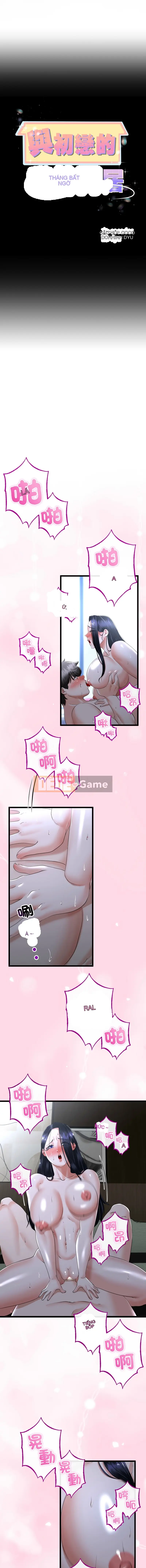 Sống với tình yêu tình cờ của tình yêu đầu tiên Chương 55-56