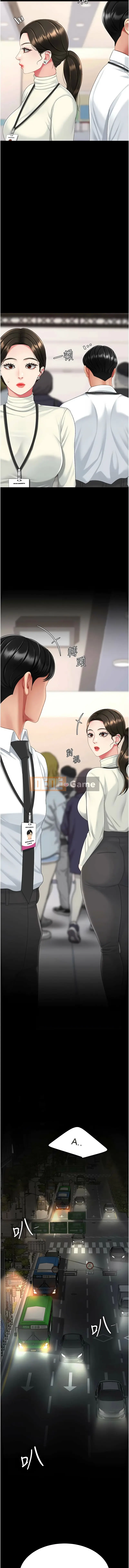 Trả thù mẹ và con gái Don Chương 140-141