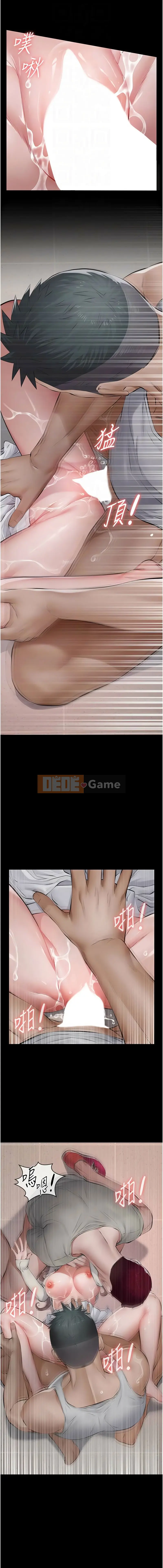 Bố chồng hoặc bố vợ Chương 1-8