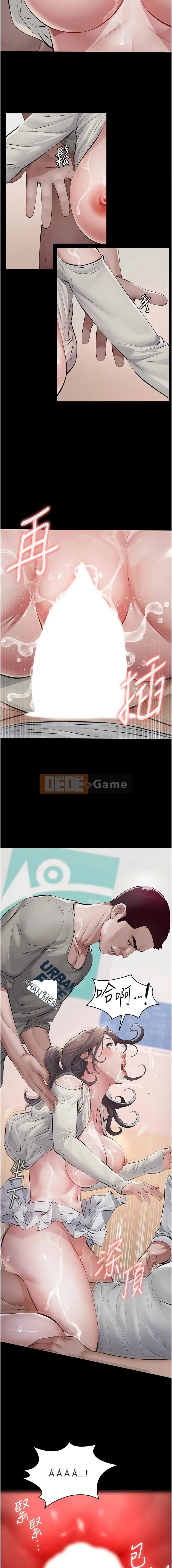 Bố chồng hoặc bố vợ Chương 1-8