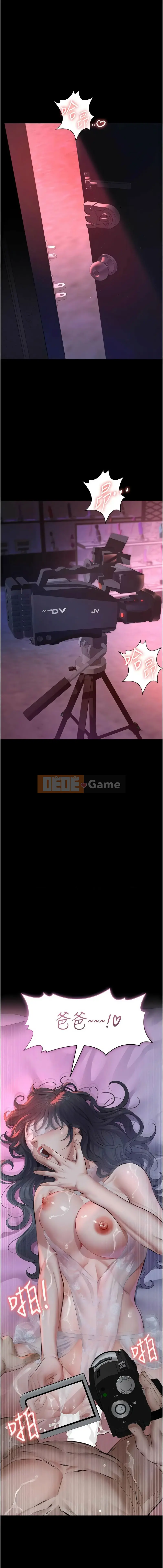 Bố chồng hoặc bố vợ Chương 1-8