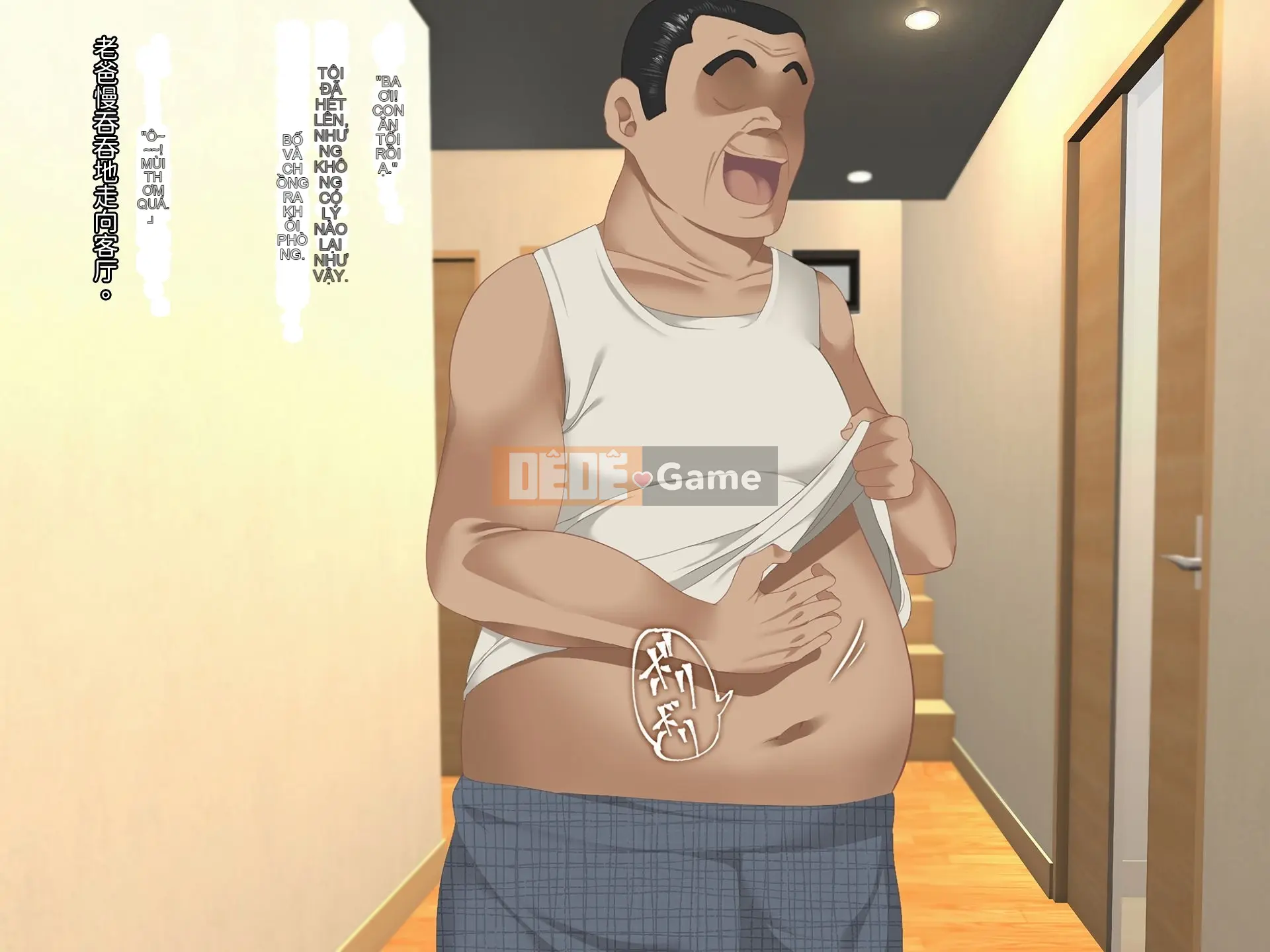 Bố chồng hoặc bố vợ Chương 1