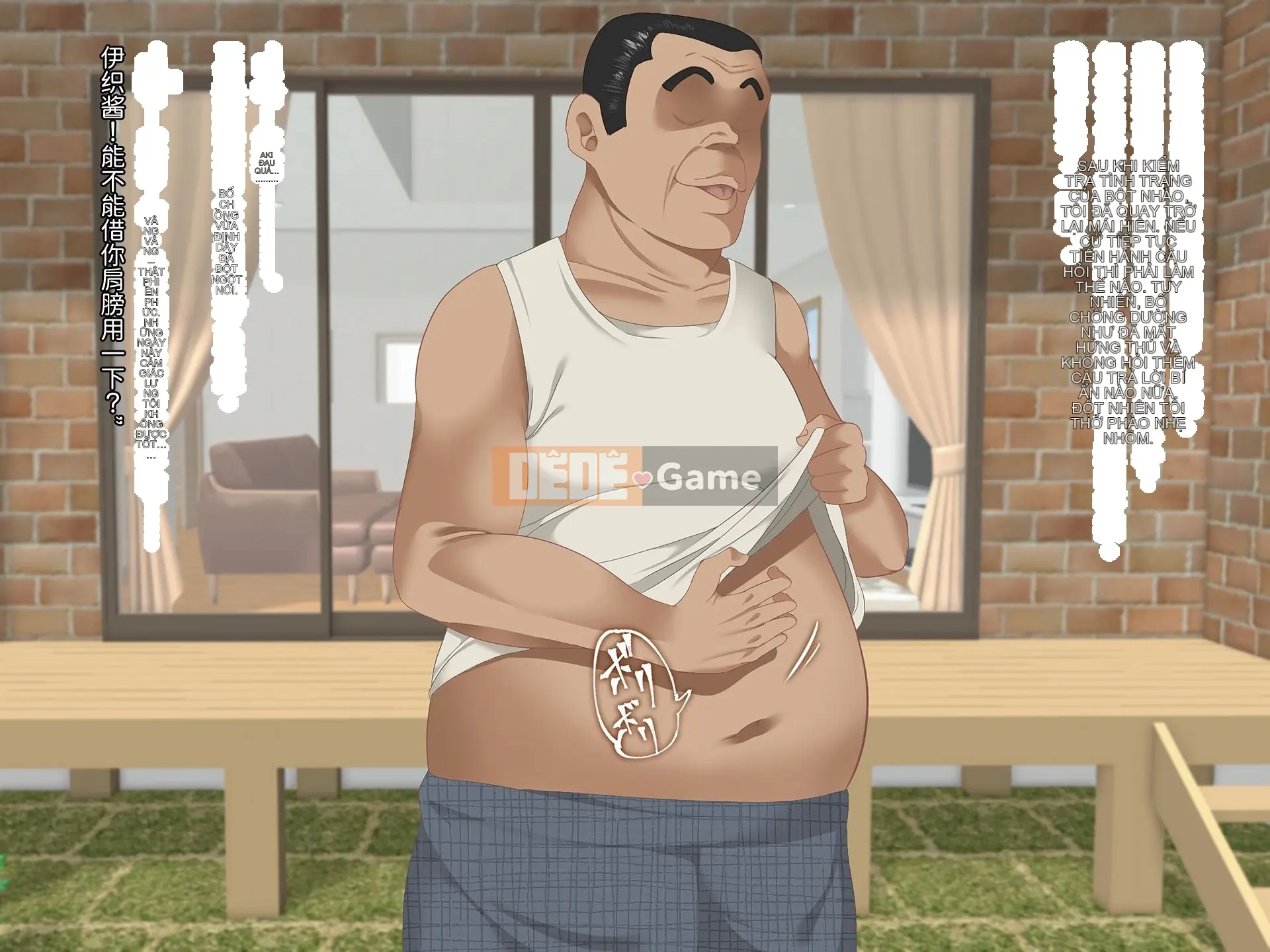 Bố chồng hoặc bố vợ Chương 1