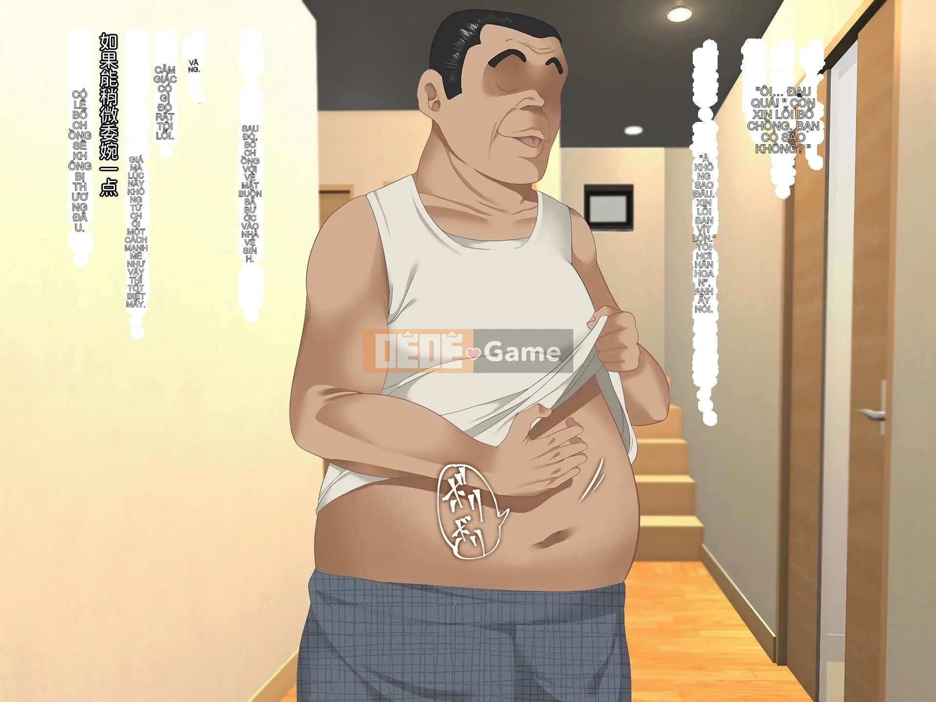 Bố chồng hoặc bố vợ Chương 1