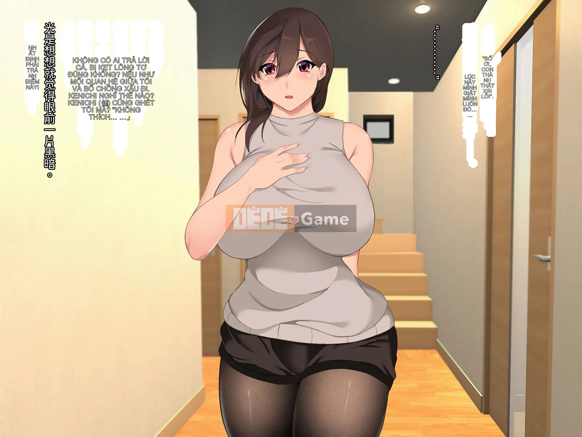 Bố chồng hoặc bố vợ Chương 1