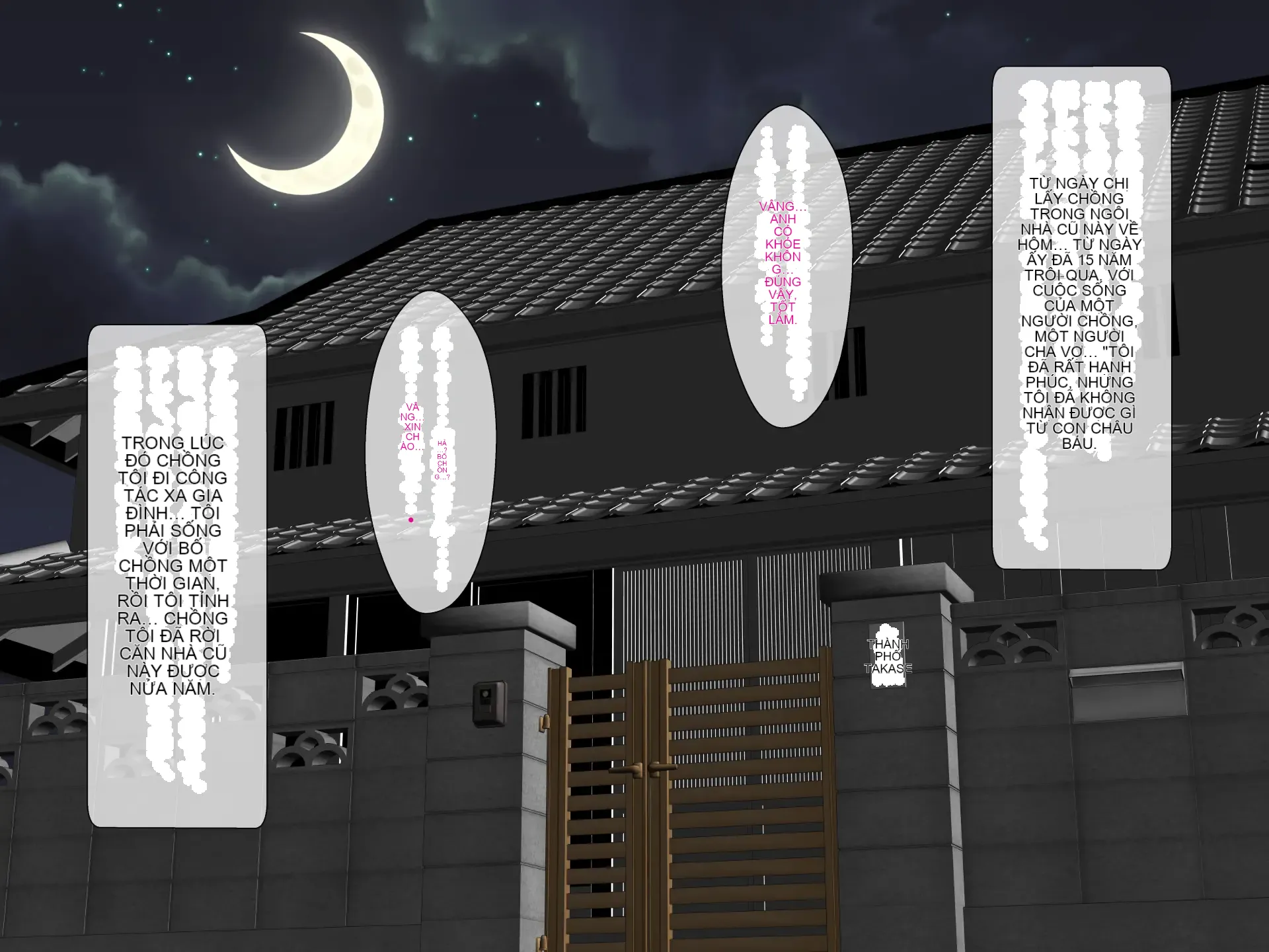 Vợ của bố chồng "Shizuko" - Người phụ nữ đã có chồng -