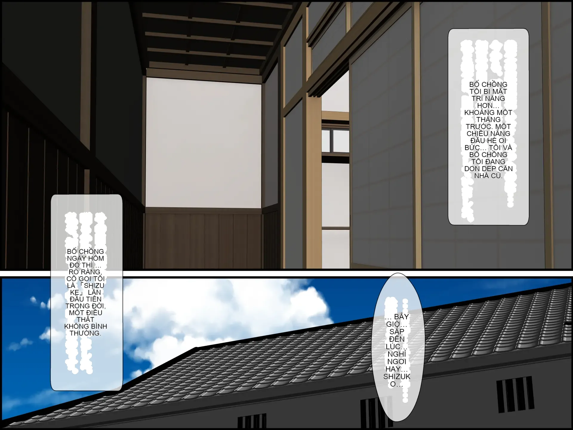 Vợ của bố chồng "Shizuko" - Người phụ nữ đã có chồng -