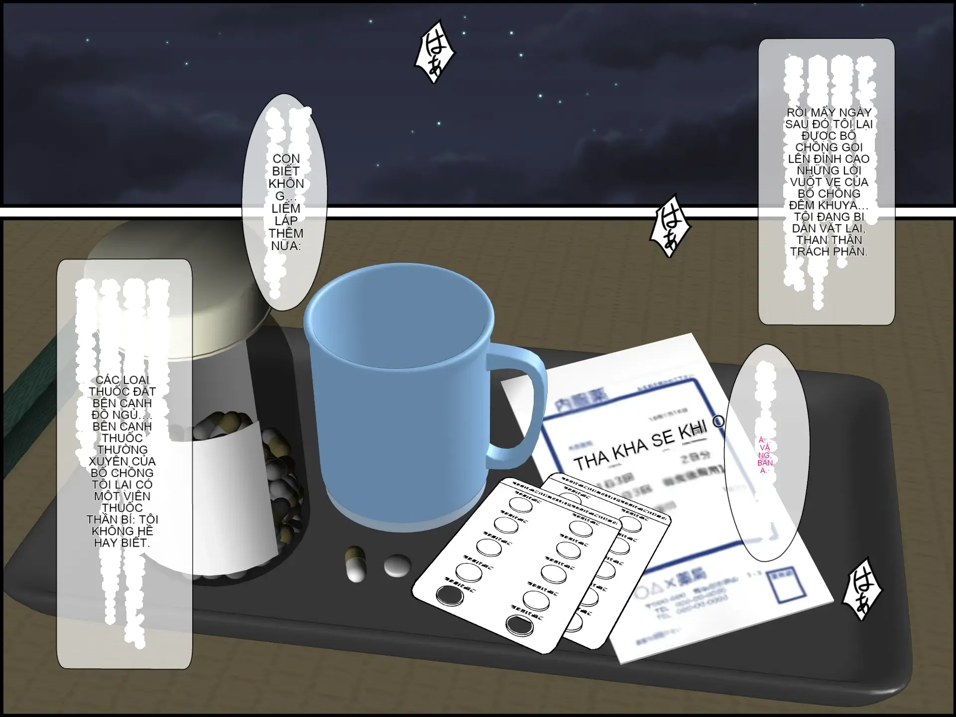 Vợ của bố chồng "Shizuko" - Người phụ nữ đã có chồng -