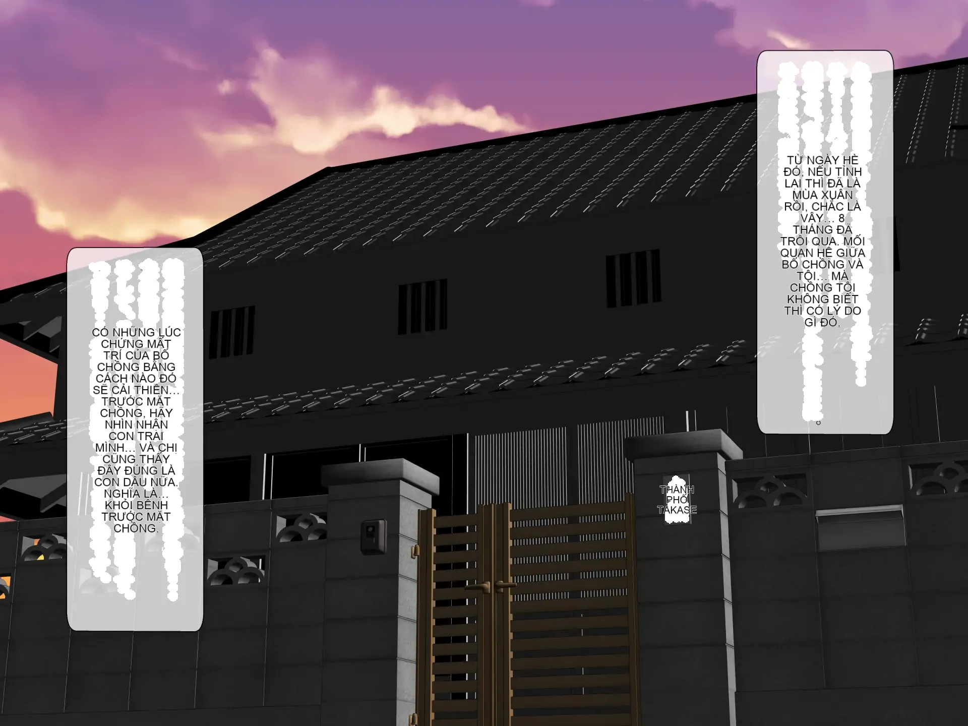 Vợ của bố chồng "Shizuko" - Người phụ nữ đã có chồng -