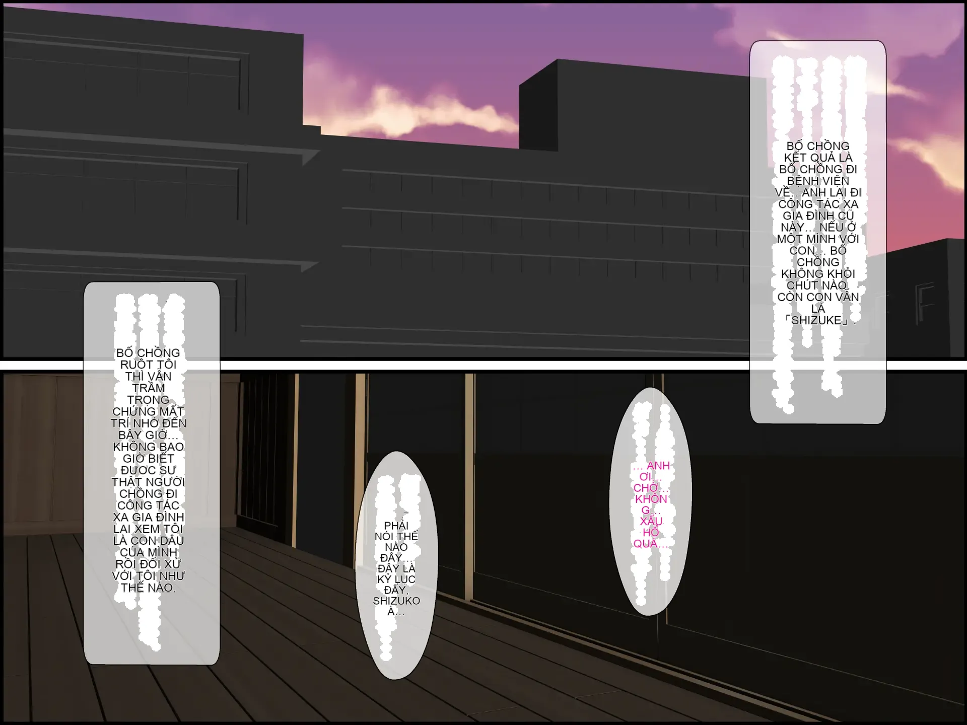 Vợ của bố chồng "Shizuko" - Người phụ nữ đã có chồng -