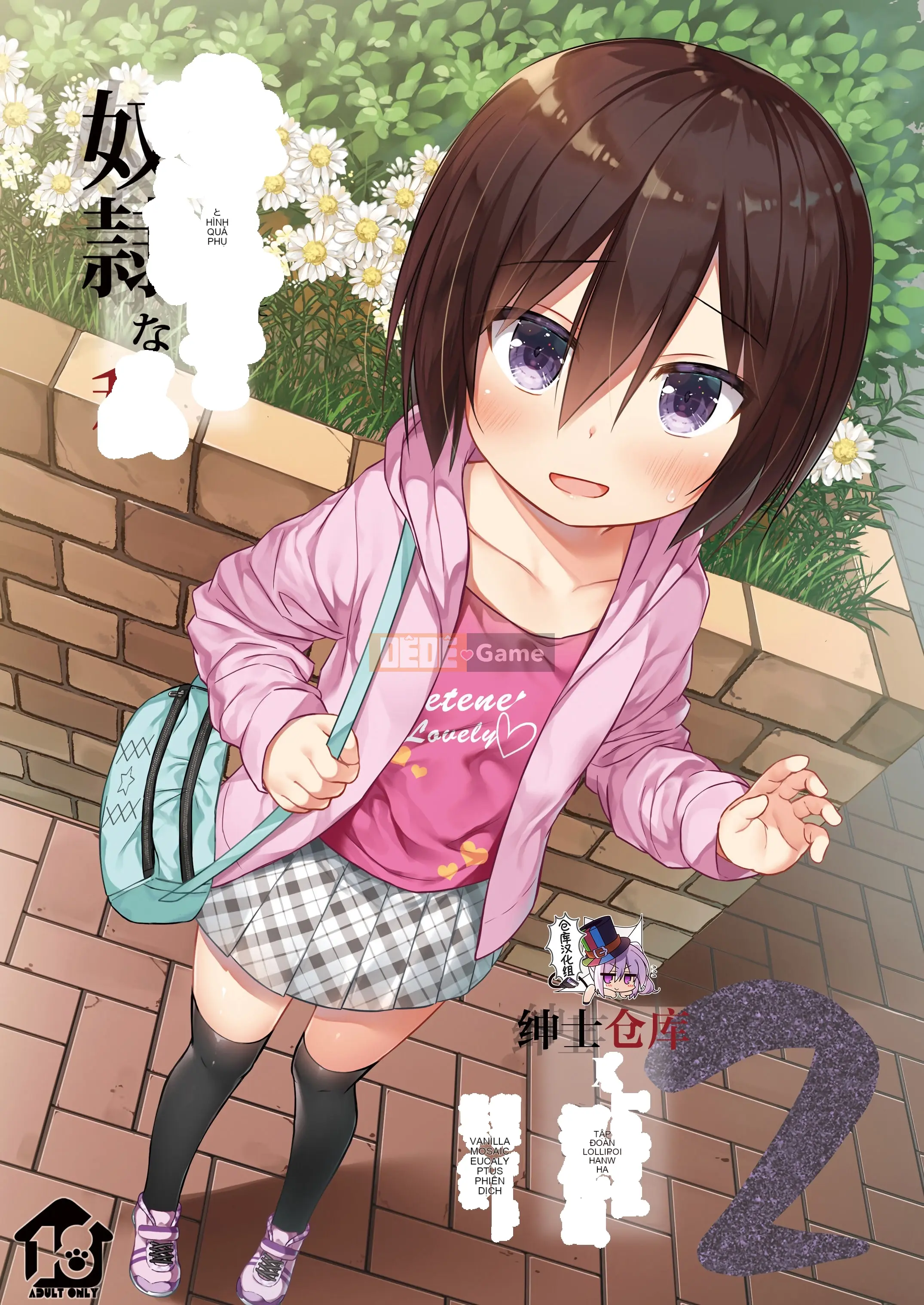 (22.10.29 Miraikayori Person Shigemasa) Bố vợ, anh rể và làm nô lệ cho tôi 2