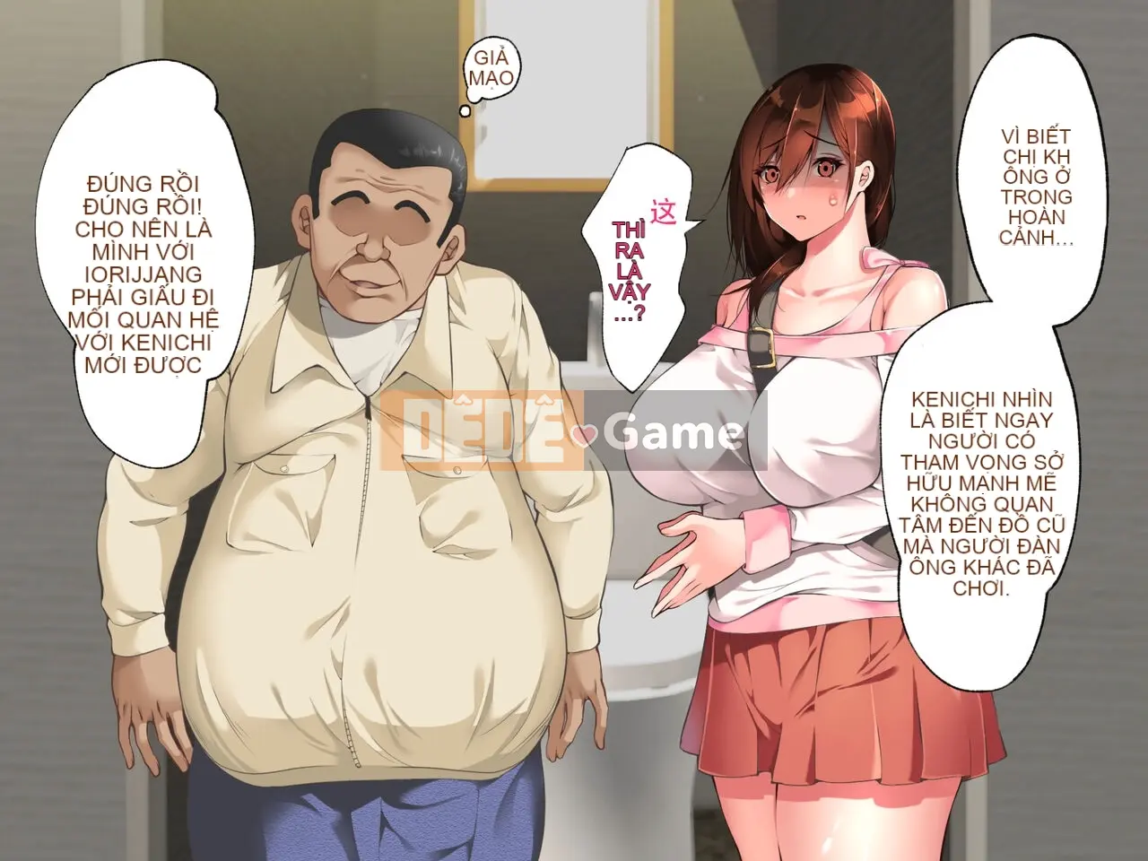 Bị bố chồng cưỡng hiếp bị lòng tham cuốn đi [Bản sa ngã hoàn chỉnh]