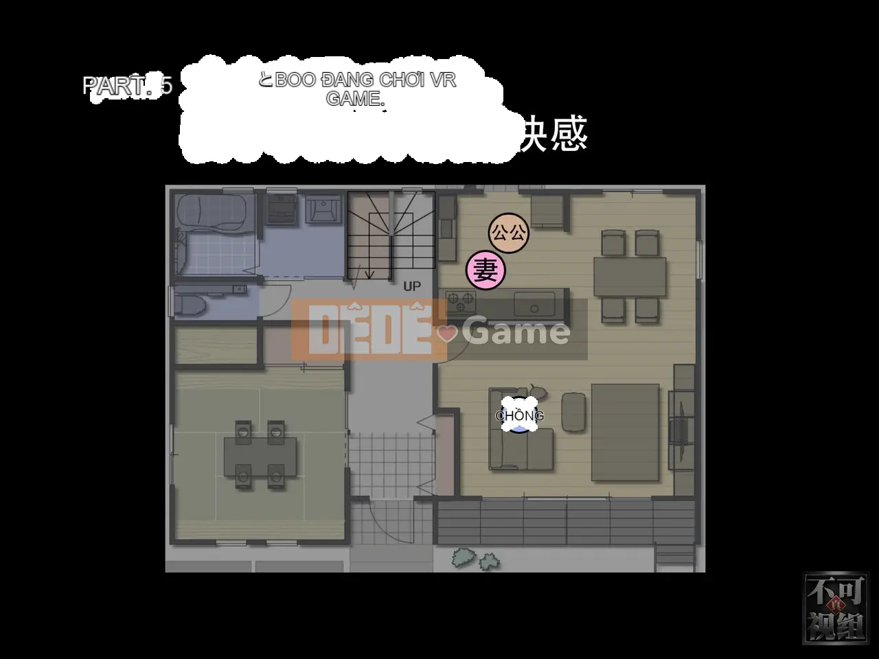 Bị bố chồng cưỡng hiếp bị lòng tham cuốn đi [Bản sa ngã hoàn chỉnh]