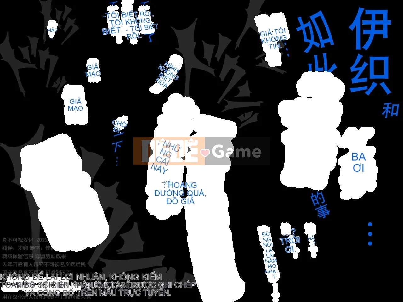 Bị bố chồng cưỡng hiếp bị lòng tham cuốn đi [Bản sa ngã hoàn chỉnh]