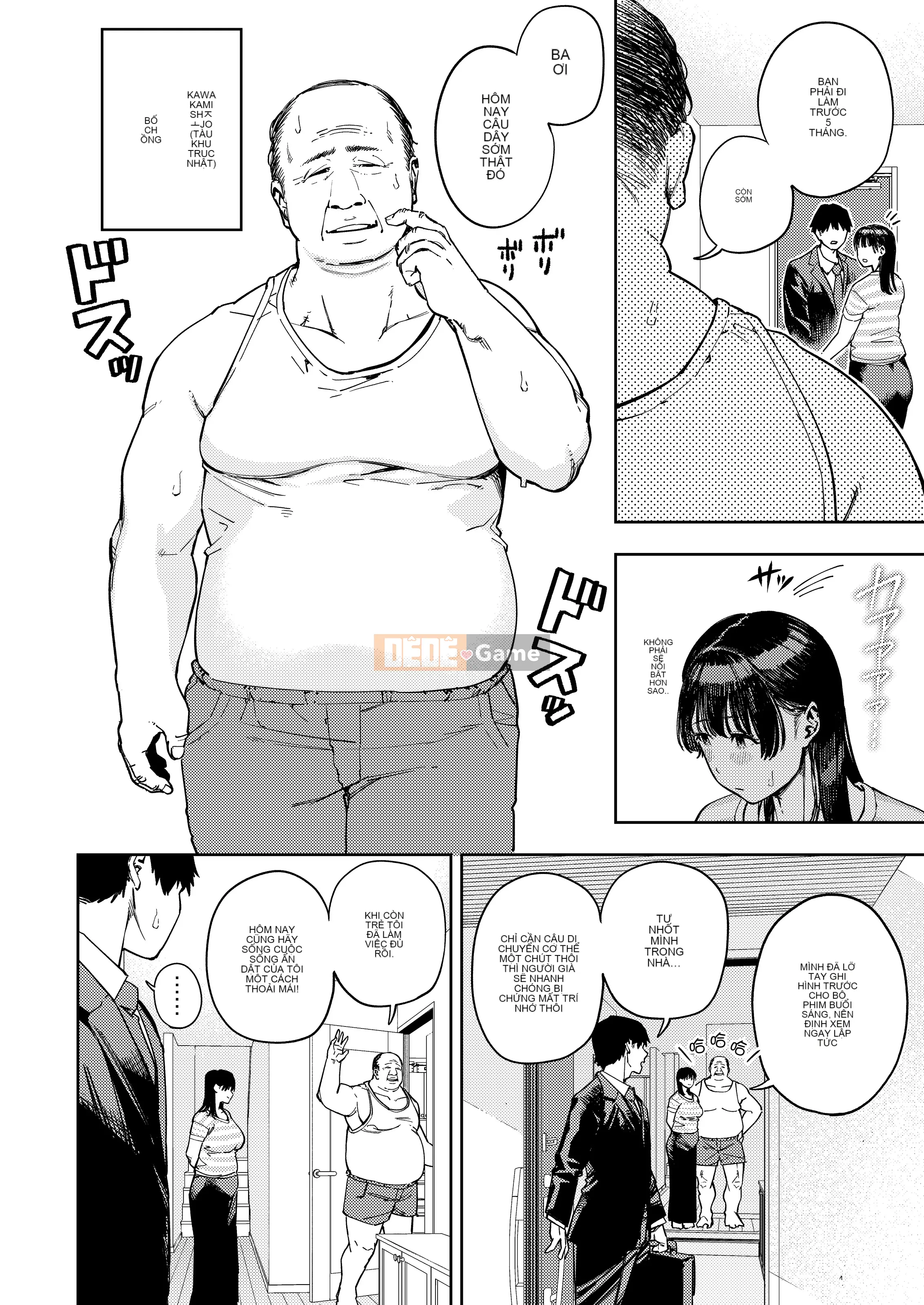 Vợ được bố chồng bế Yui Edition Tôi | Người phụ nữ đã có chồng trong giấc ngủ công cộng Yui Edition 1