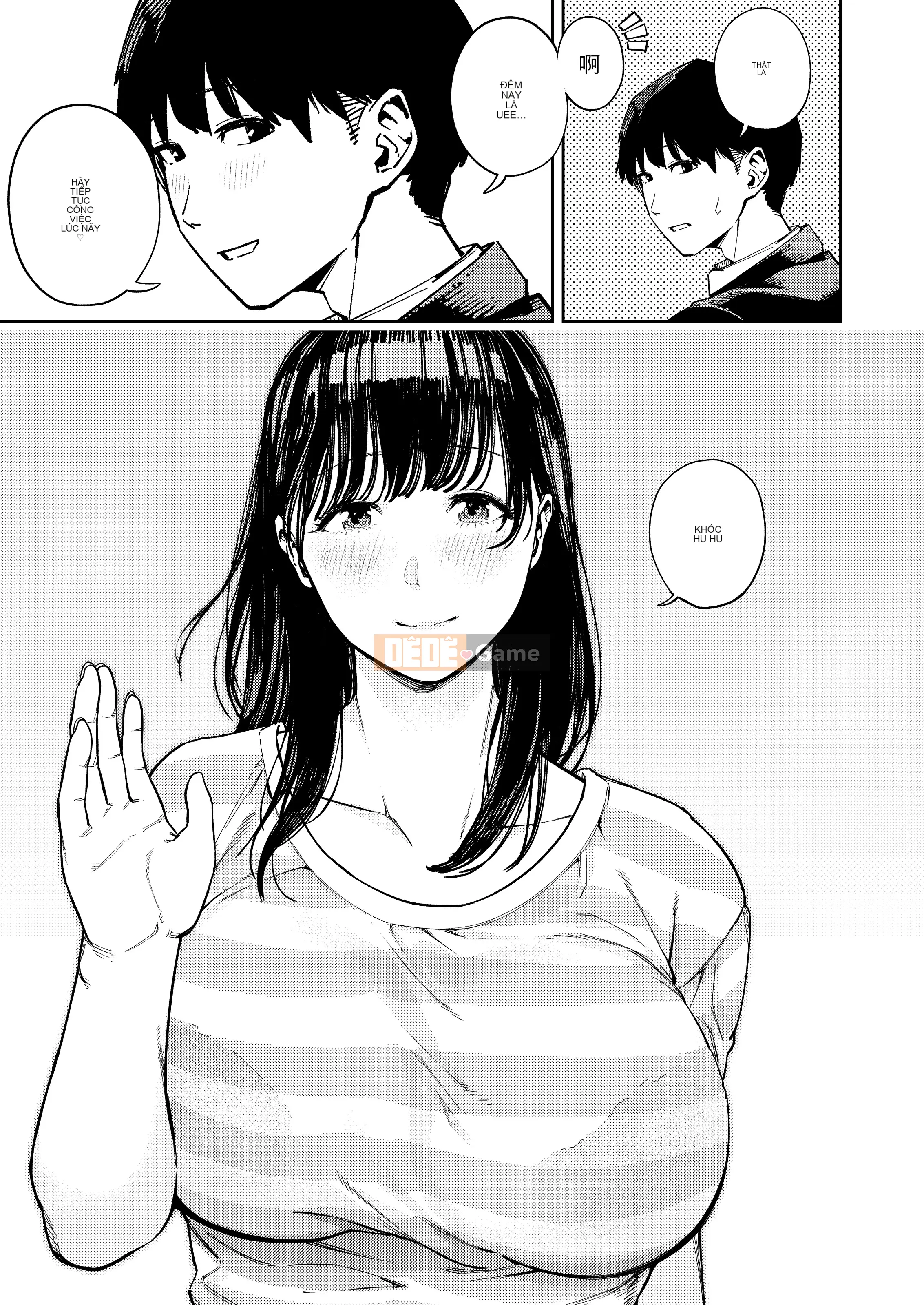 Vợ được bố chồng bế Yui Edition Tôi | Người phụ nữ đã có chồng trong giấc ngủ công cộng Yui Edition 1