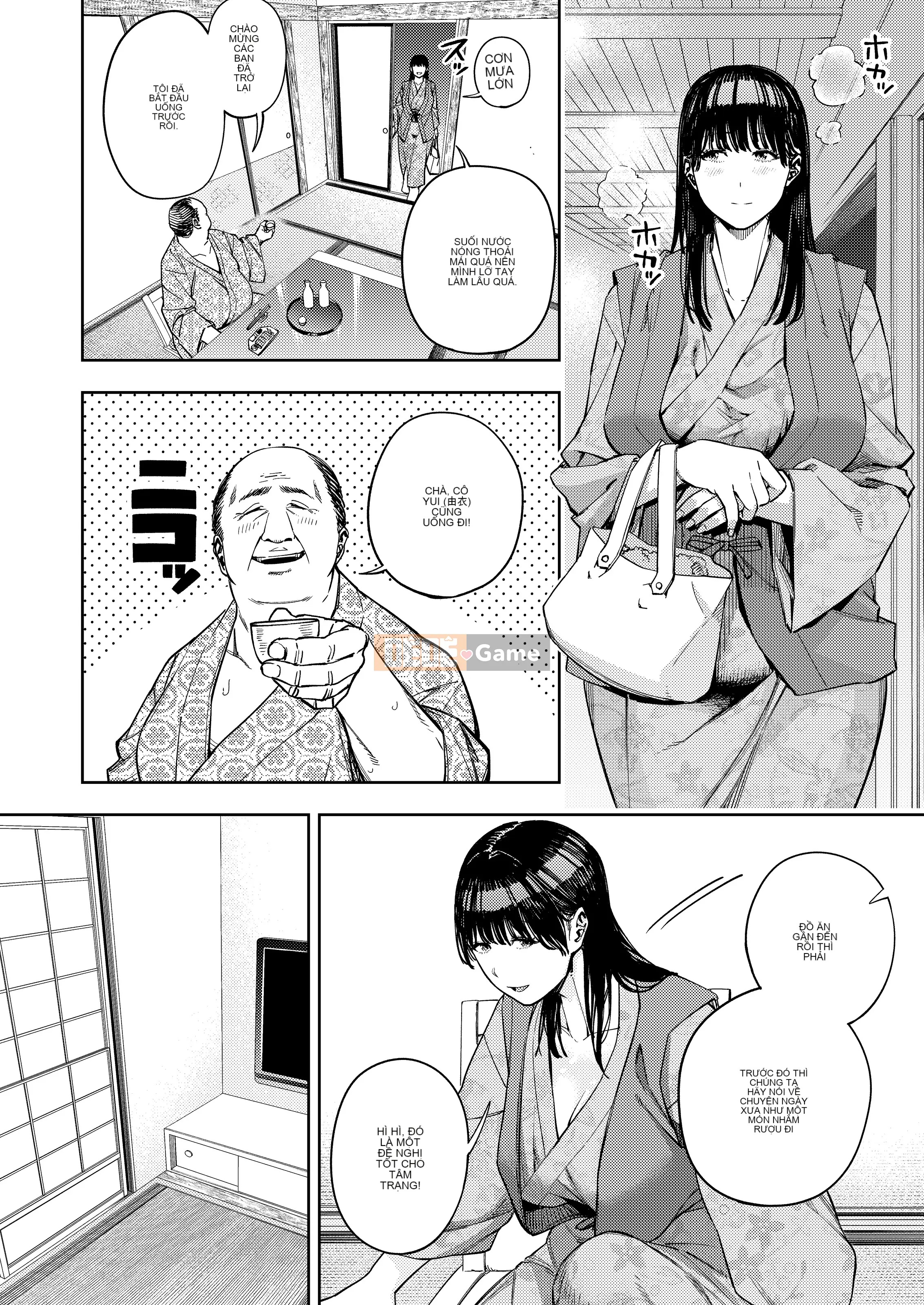 Vợ được bố chồng bế Yui Edition Tôi | Người phụ nữ đã có chồng trong giấc ngủ công cộng Yui Edition 1