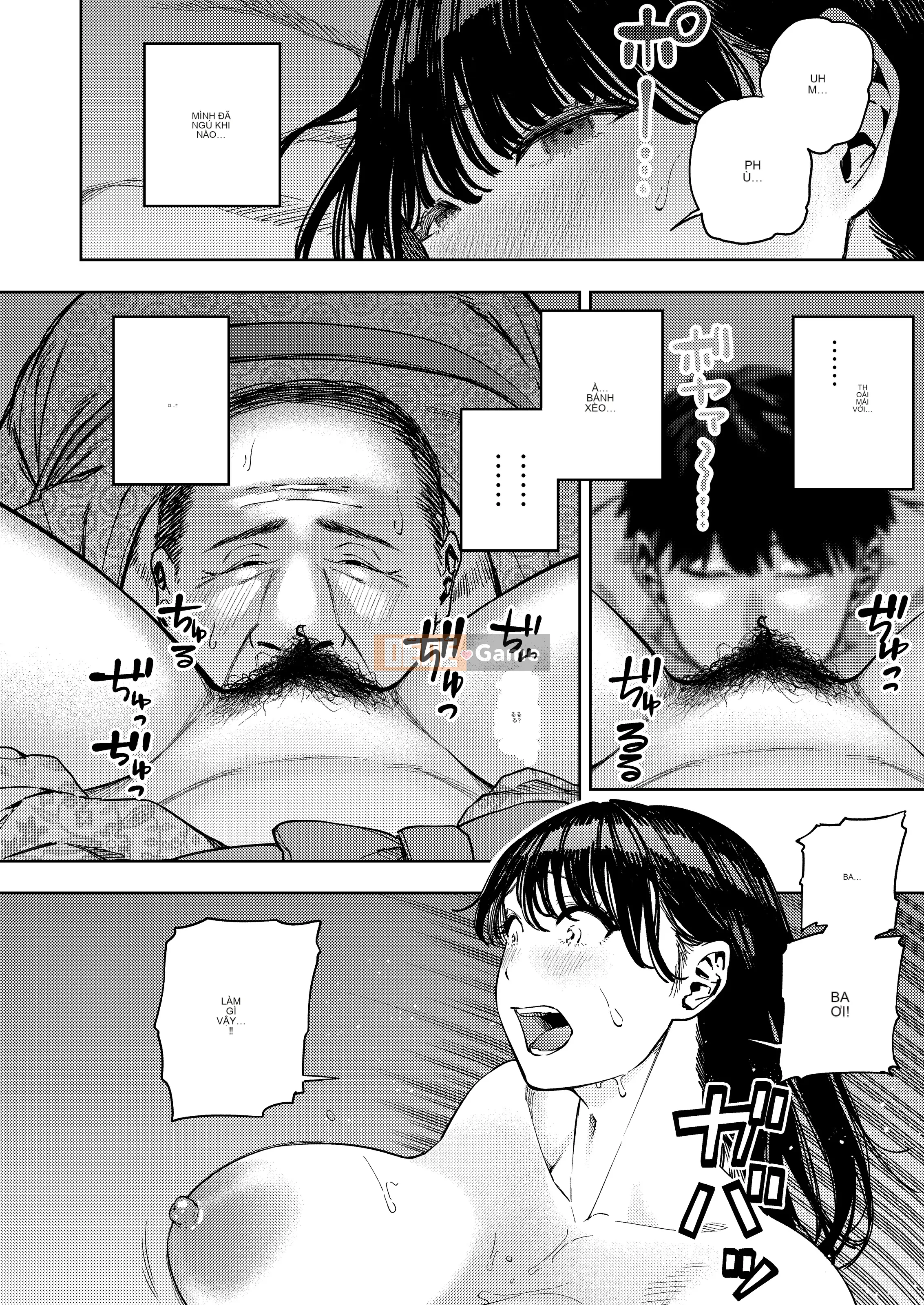 Vợ được bố chồng bế Yui Edition Tôi | Người phụ nữ đã có chồng trong giấc ngủ công cộng Yui Edition 1