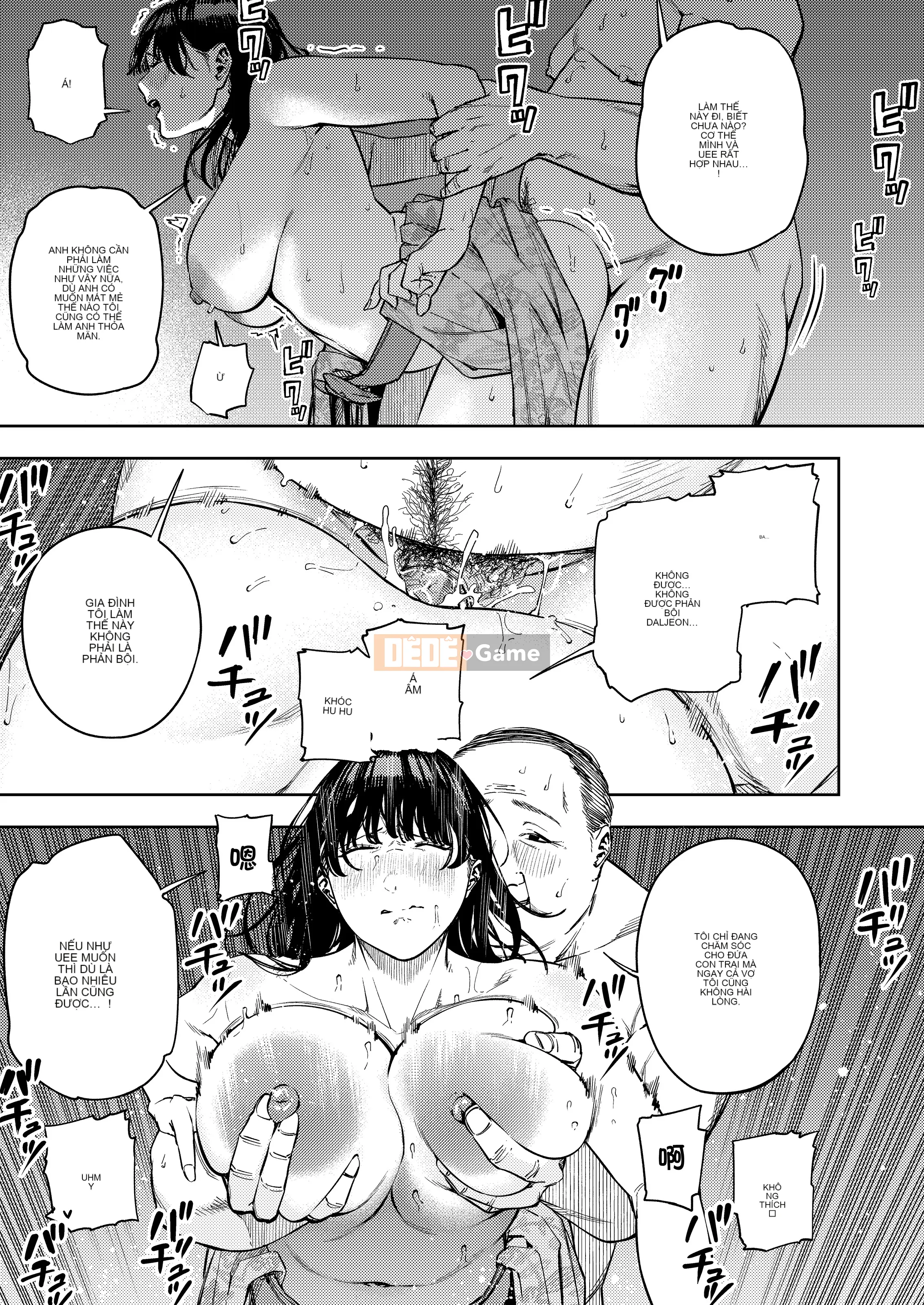 Vợ được bố chồng bế Yui Edition Tôi | Người phụ nữ đã có chồng trong giấc ngủ công cộng Yui Edition 1