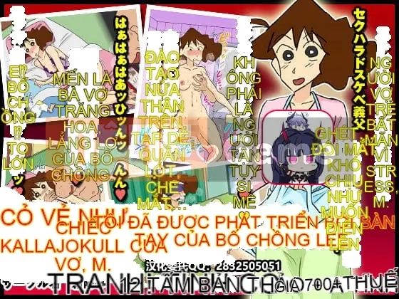 Cơ thể chán nản của một người phụ nữ đã có gia đình đã được phát triển bởi người bố chồng dâm ô và nghịch ngợm M E (Crayon Shin-chan)