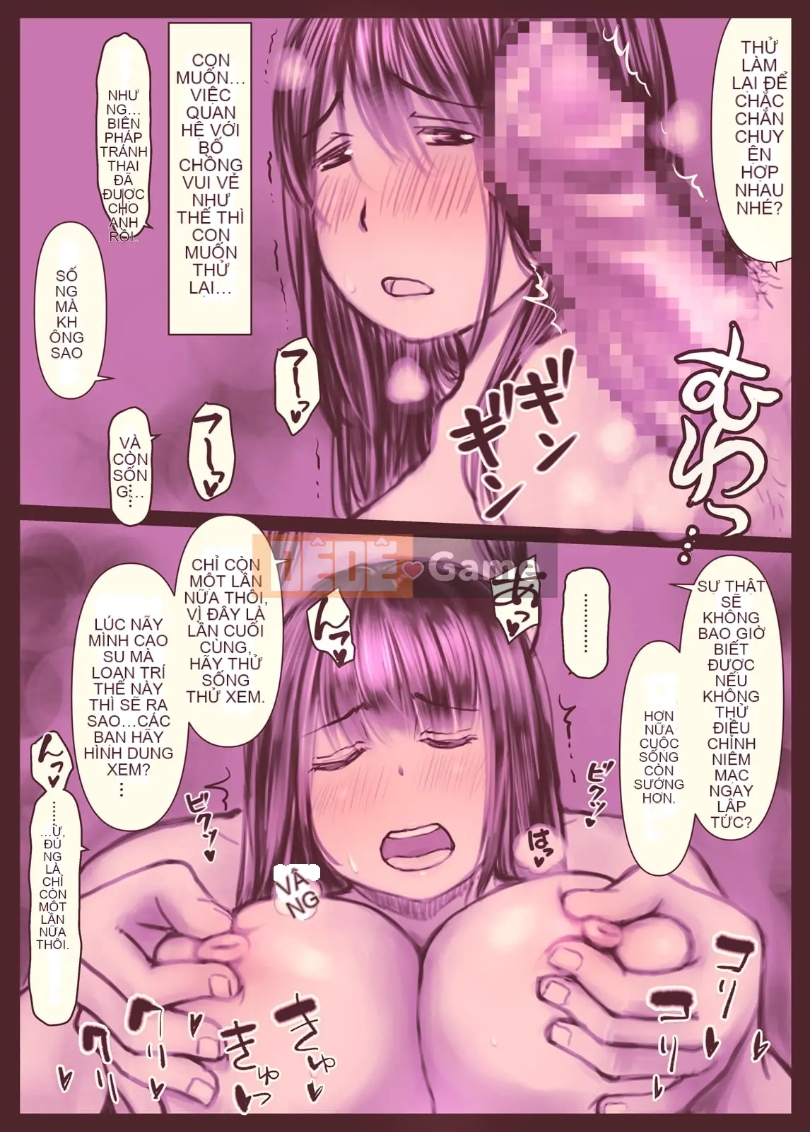 Bố vợ xin hãy dừng lại! (nguyên bản)