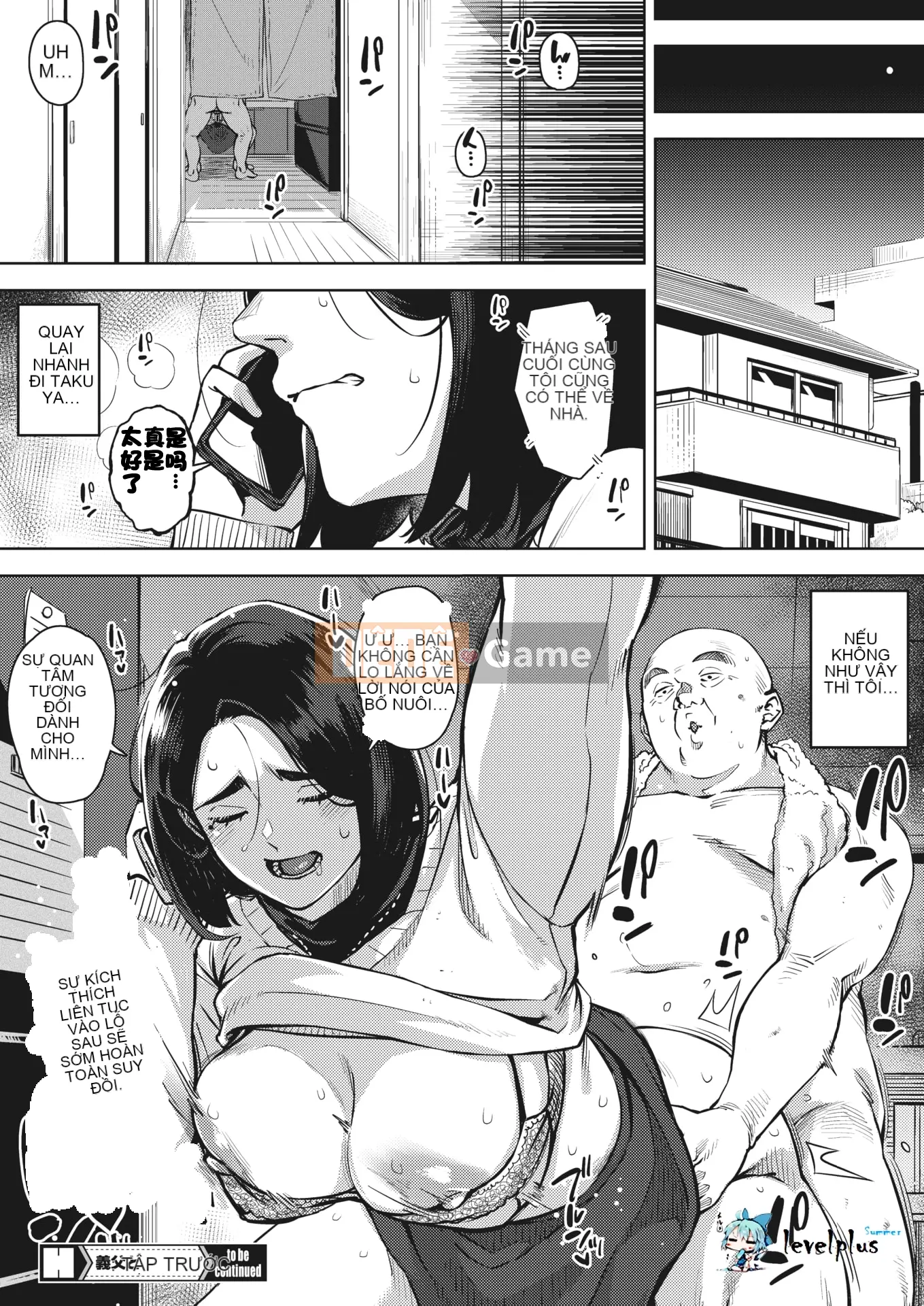 Cùng Bố Chồng... Phần 1 (Truyện Tranh Sữa Nóng Dày tập .27)