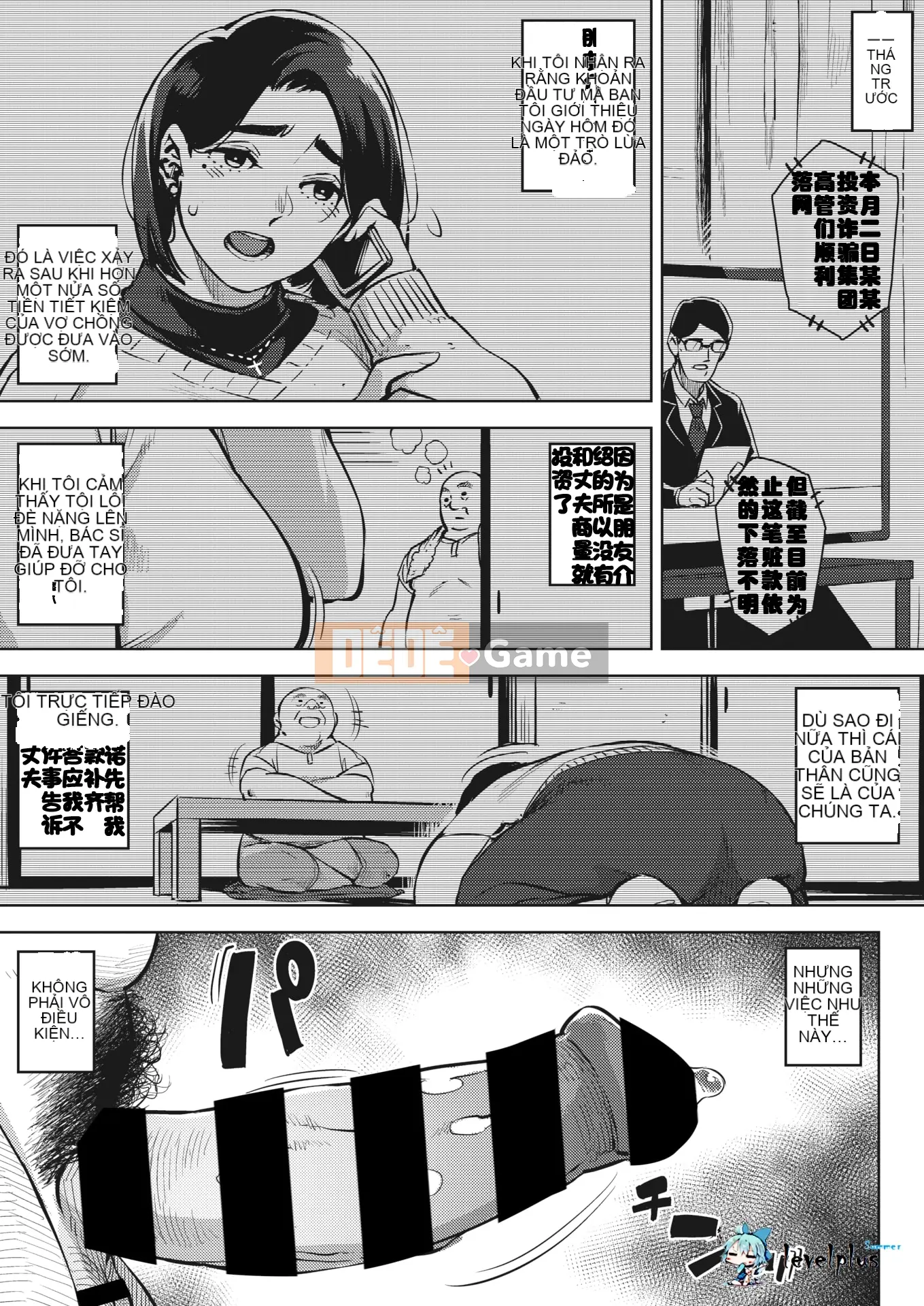 Cùng Bố Chồng... Phần 1 (Truyện Tranh Sữa Nóng Dày tập .27)