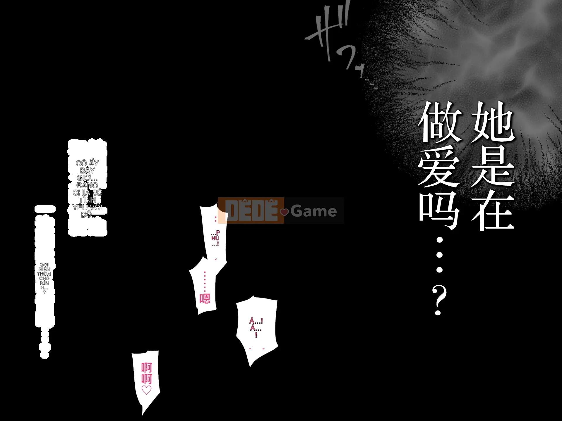 Bị bố vợ cưỡng hiếp bị lòng tham chi phối [Phiên bản thu gọn]