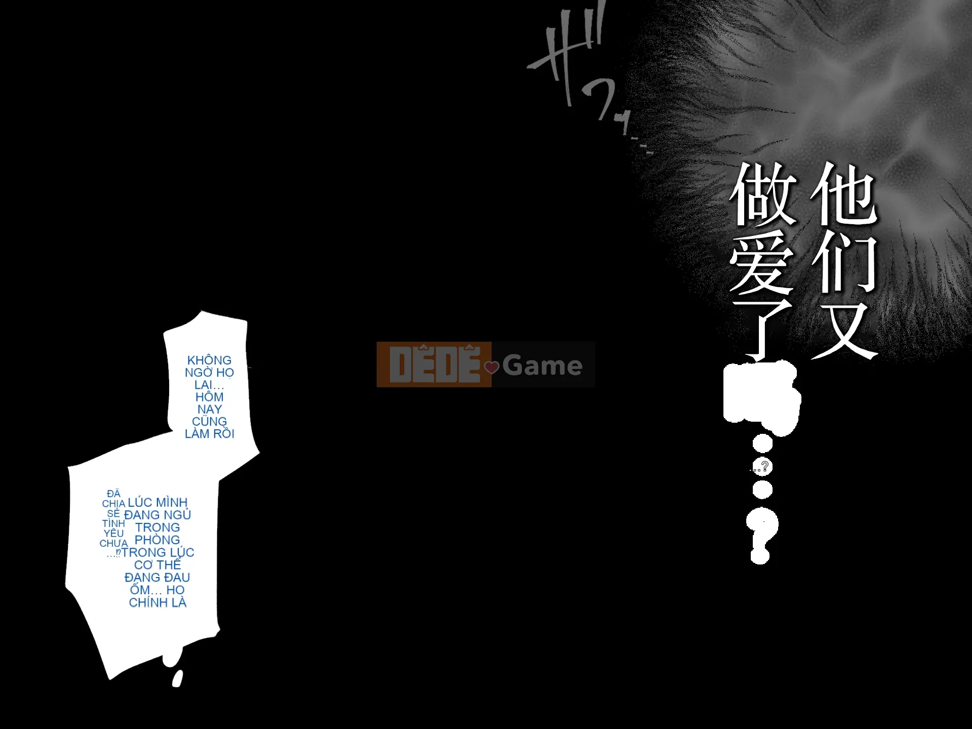 Bị bố vợ cưỡng hiếp bị lòng tham chi phối [Phiên bản thu gọn]