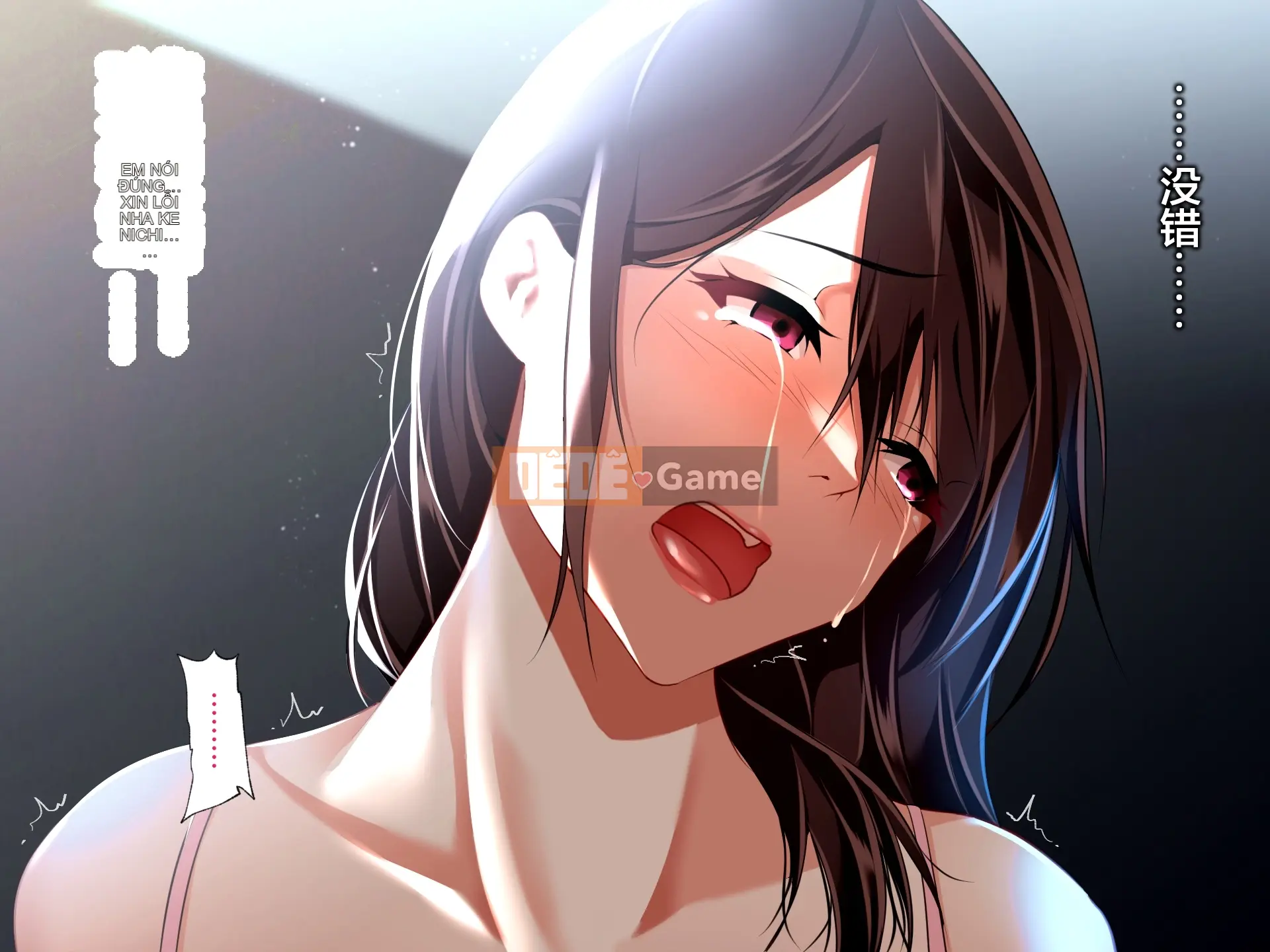 Bị bố vợ cưỡng hiếp bị lòng tham chi phối [Phiên bản thu gọn]