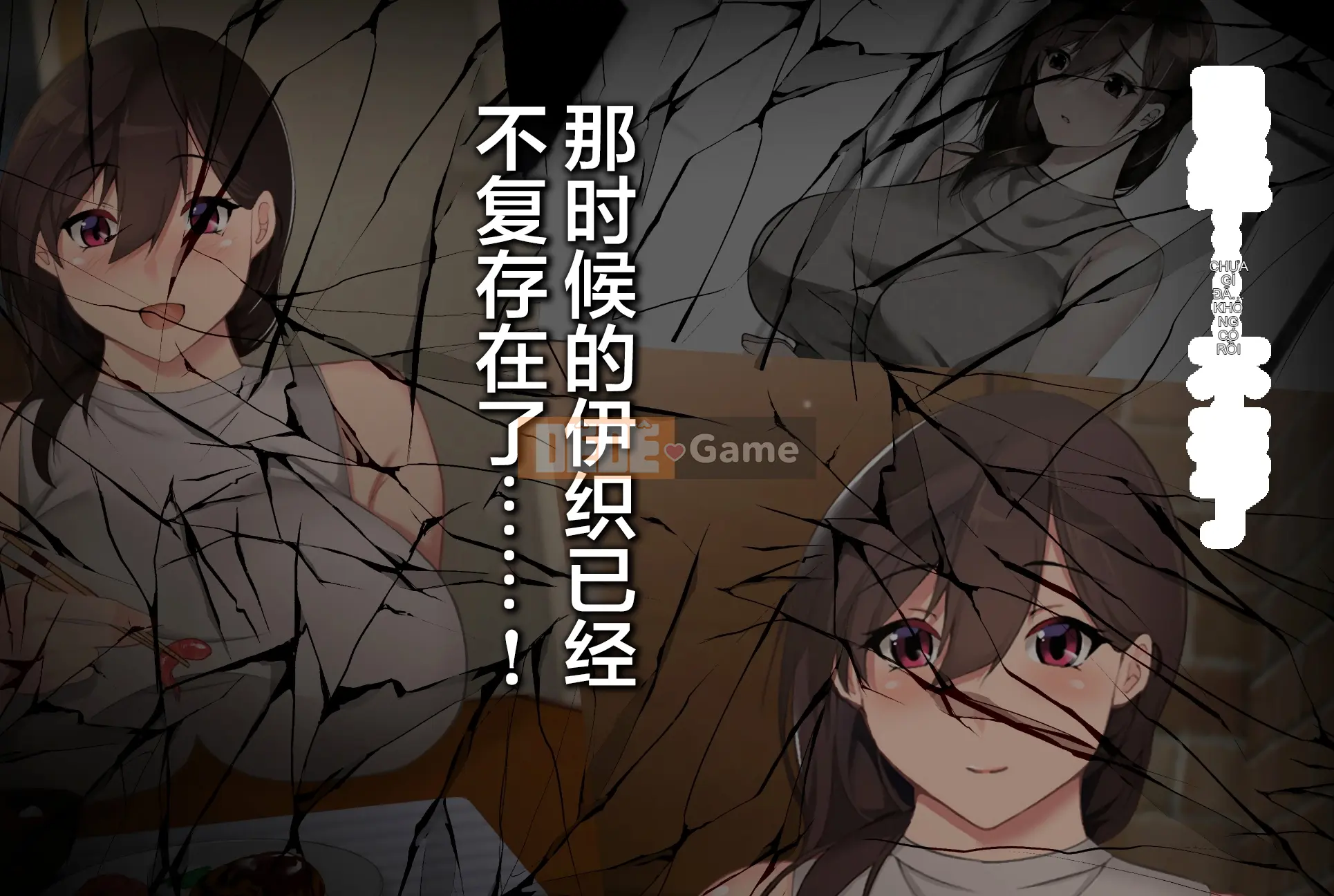 Bị bố vợ cưỡng hiếp bị lòng tham chi phối [Phiên bản thu gọn]