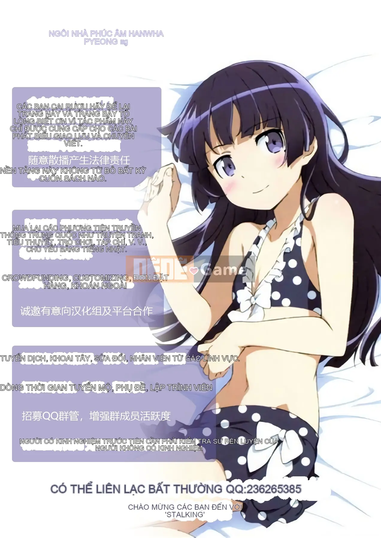 Bố chồng hoặc bố vợ Chương 3