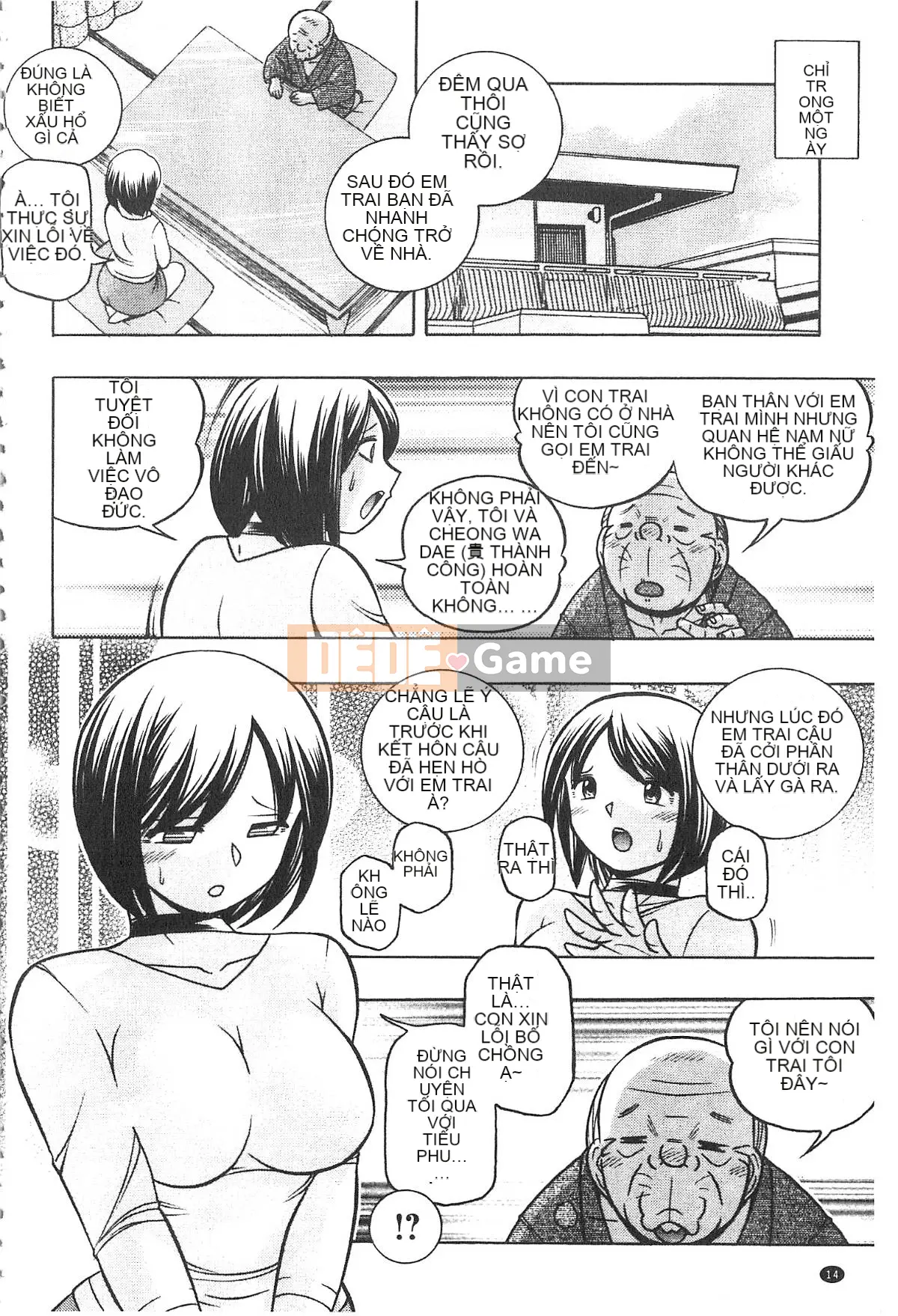 Bố vợ Buổi chiều của Hiromi Bố chồng Giờ chiều của Hiromi