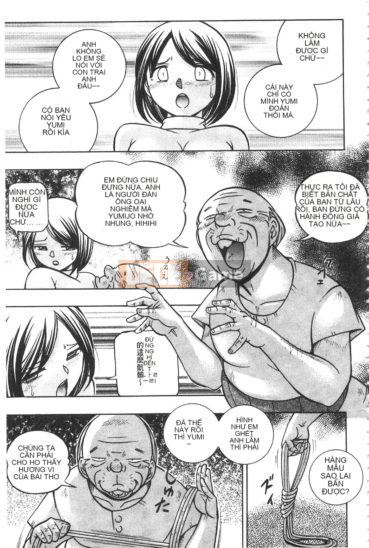 Bố vợ Buổi chiều của Hiromi Bố chồng Giờ chiều của Hiromi