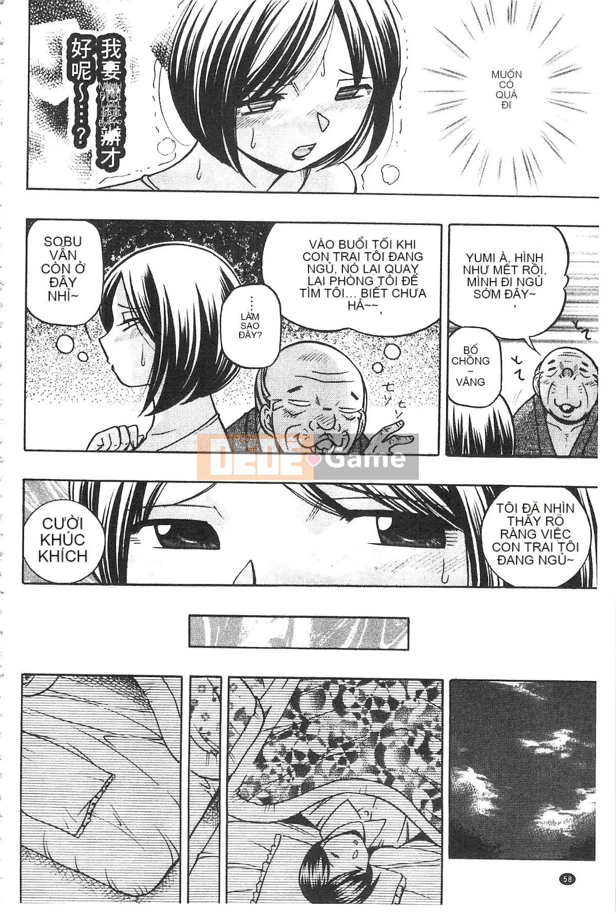 Bố vợ Buổi chiều của Hiromi Bố chồng Giờ chiều của Hiromi