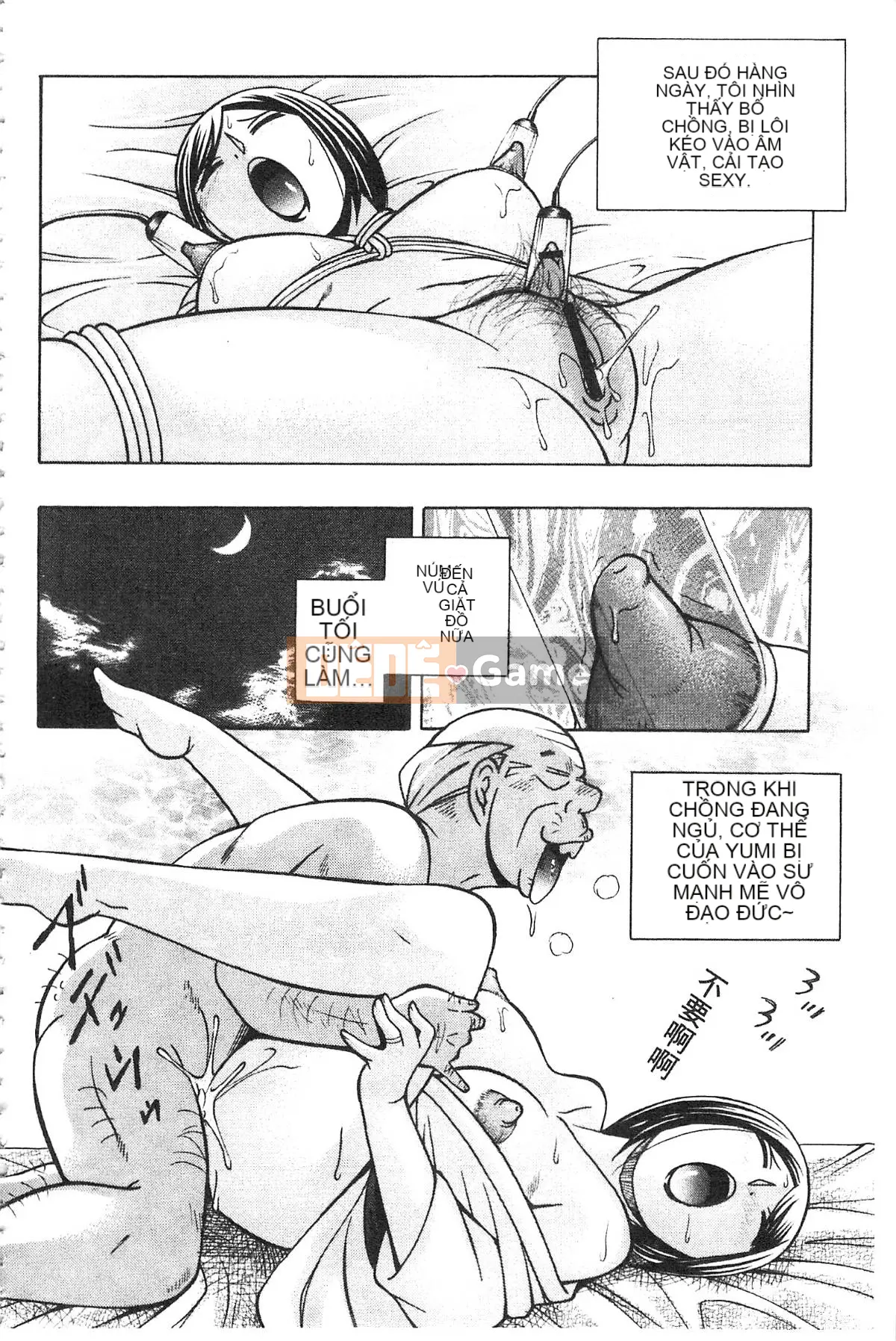 Bố vợ Buổi chiều của Hiromi Bố chồng Giờ chiều của Hiromi