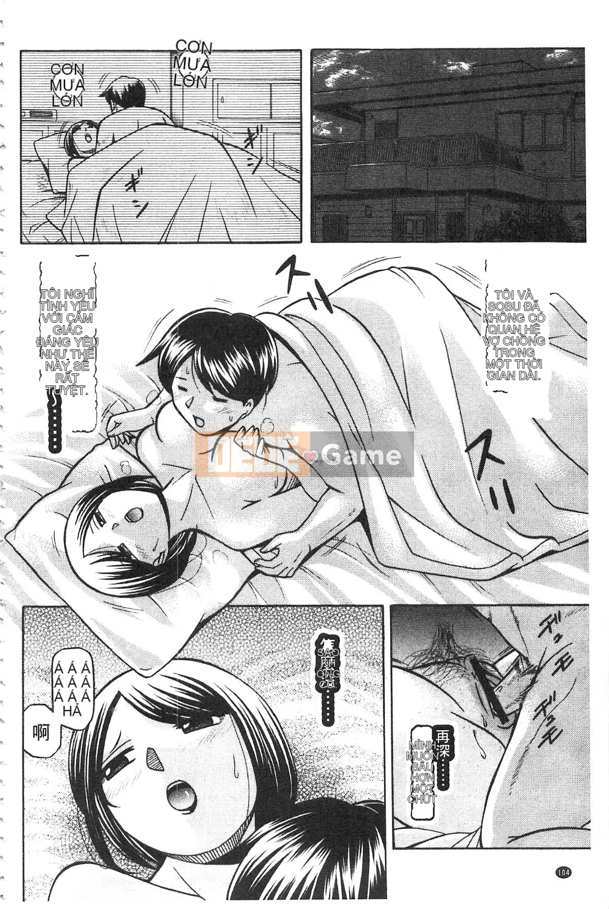 Bố vợ Buổi chiều của Hiromi Bố chồng Giờ chiều của Hiromi