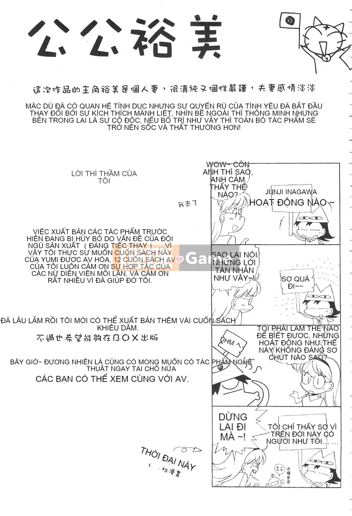 Bố vợ Buổi chiều của Hiromi Bố chồng Giờ chiều của Hiromi