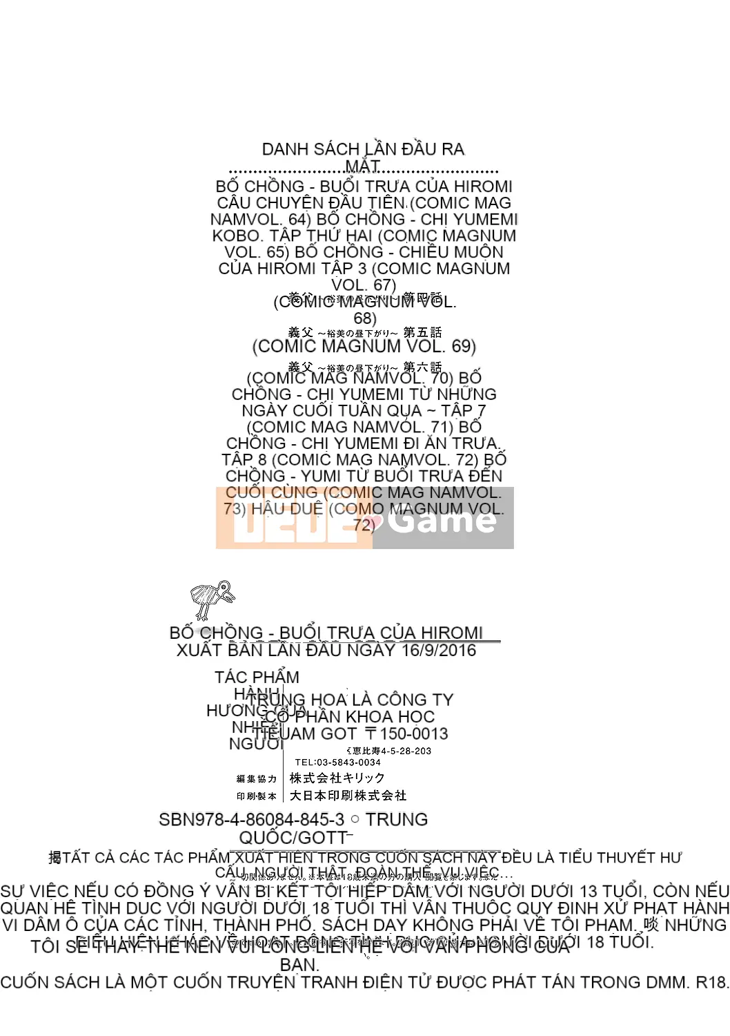 Bố vợ Buổi chiều của Hiromi Bố chồng Giờ chiều của Hiromi