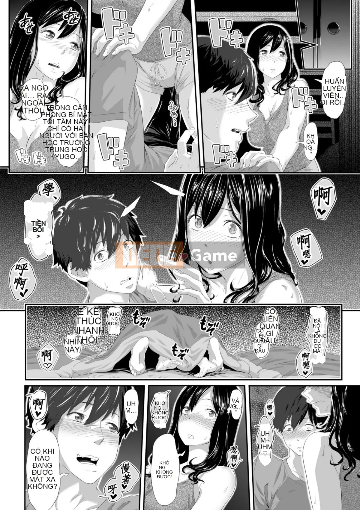 Bố chồng mát xa nhầy nhụa ~Bấm con gái cứng đơ từ sáng~ Tập 1-13