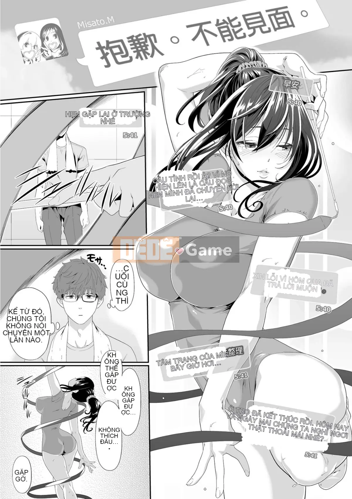 Bố chồng mát xa nhầy nhụa ~Bấm con gái cứng đơ từ sáng~ Tập 1-13