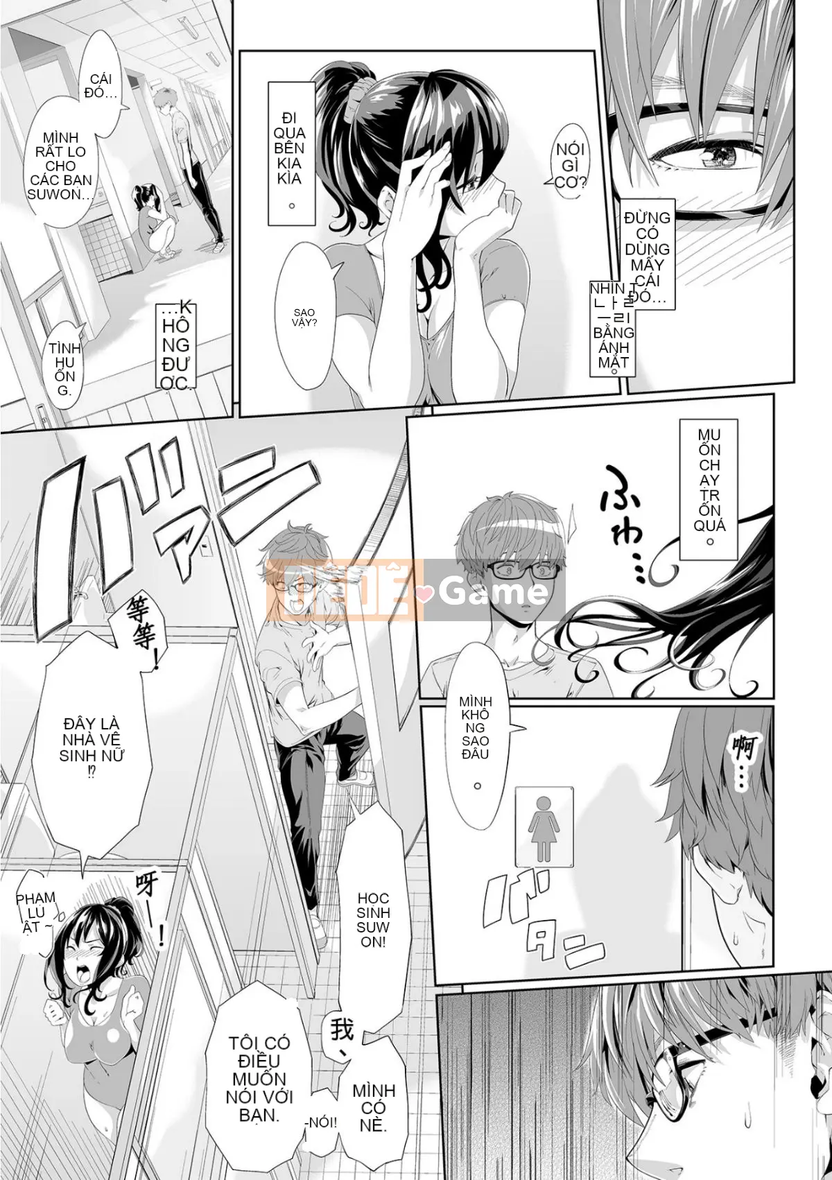 Bố chồng mát xa nhầy nhụa ~Bấm con gái cứng đơ từ sáng~ Tập 1-13