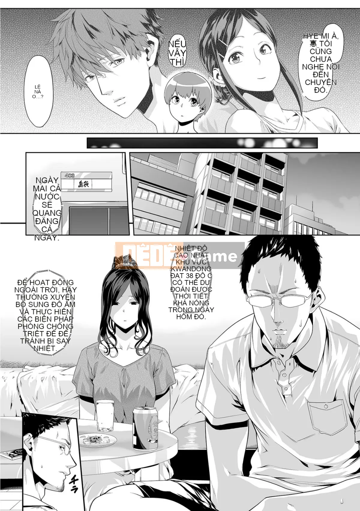 Bố chồng mát xa nhầy nhụa ~Bấm con gái cứng đơ từ sáng~ Tập 1-13