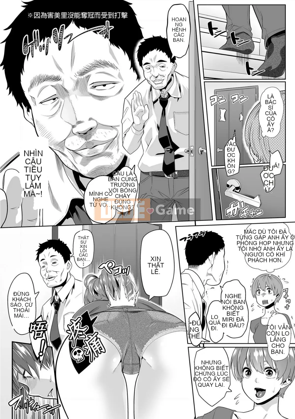 Bố chồng mát xa nhầy nhụa ~Bấm con gái cứng đơ từ sáng~ Tập 1-13