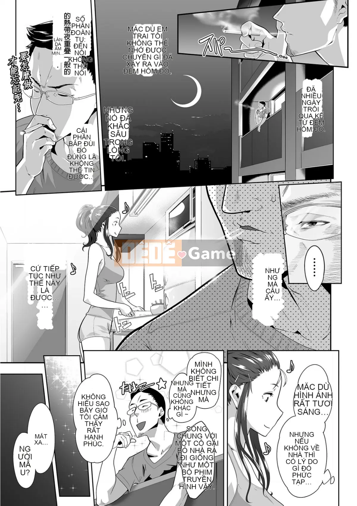 Bố chồng mát xa nhầy nhụa ~Bấm con gái cứng đơ từ sáng~ Tập 1-13