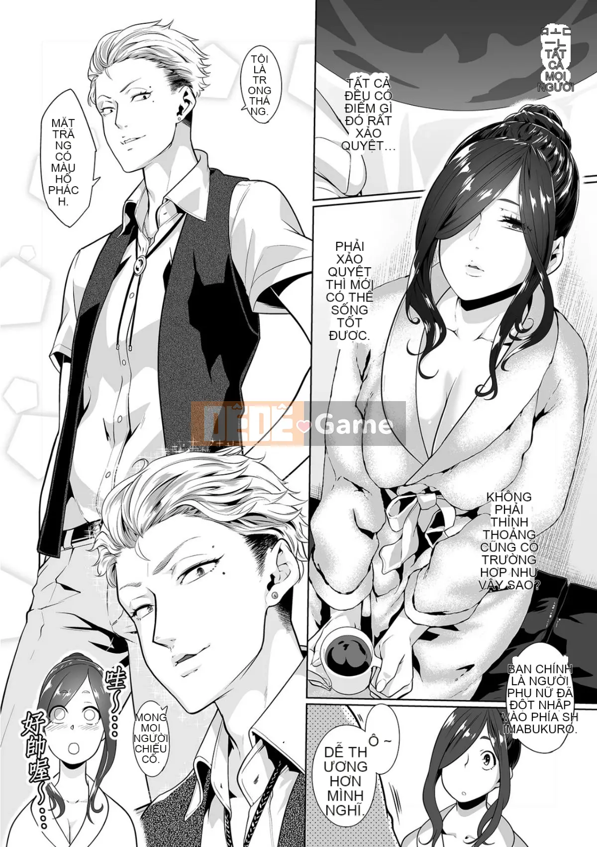 Bố chồng mát xa nhầy nhụa ~Bấm con gái cứng đơ từ sáng~ Tập 1-13