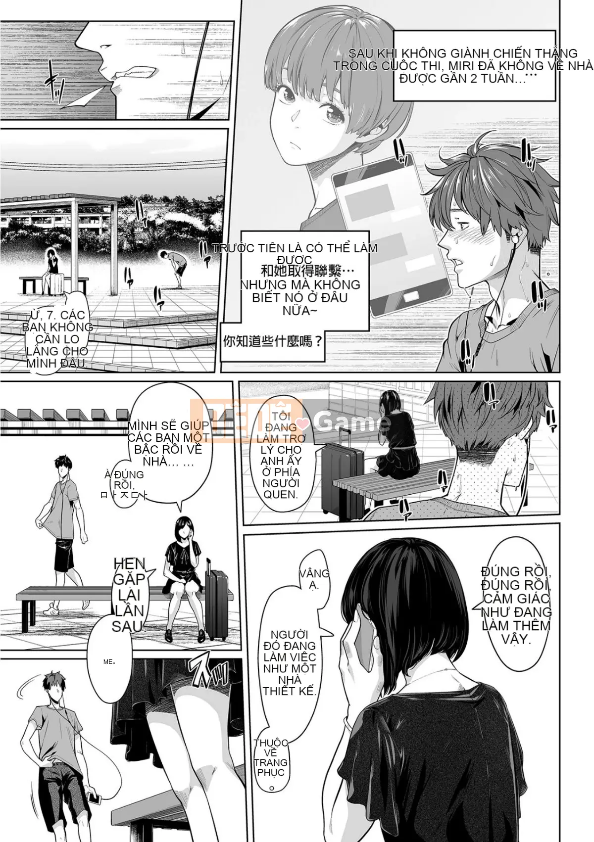 Bố chồng mát xa nhầy nhụa ~Bấm con gái cứng đơ từ sáng~ Tập 1-13