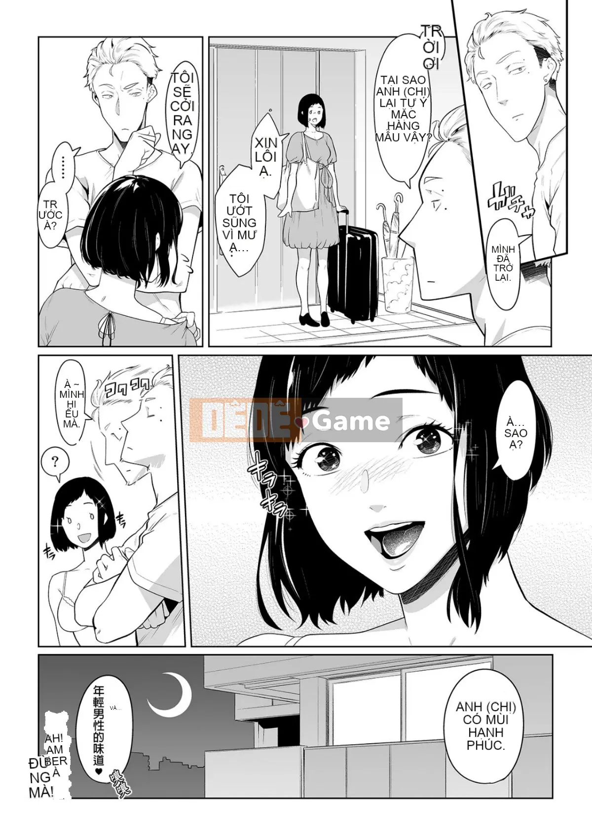 Bố chồng mát xa nhầy nhụa ~Bấm con gái cứng đơ từ sáng~ Tập 1-13