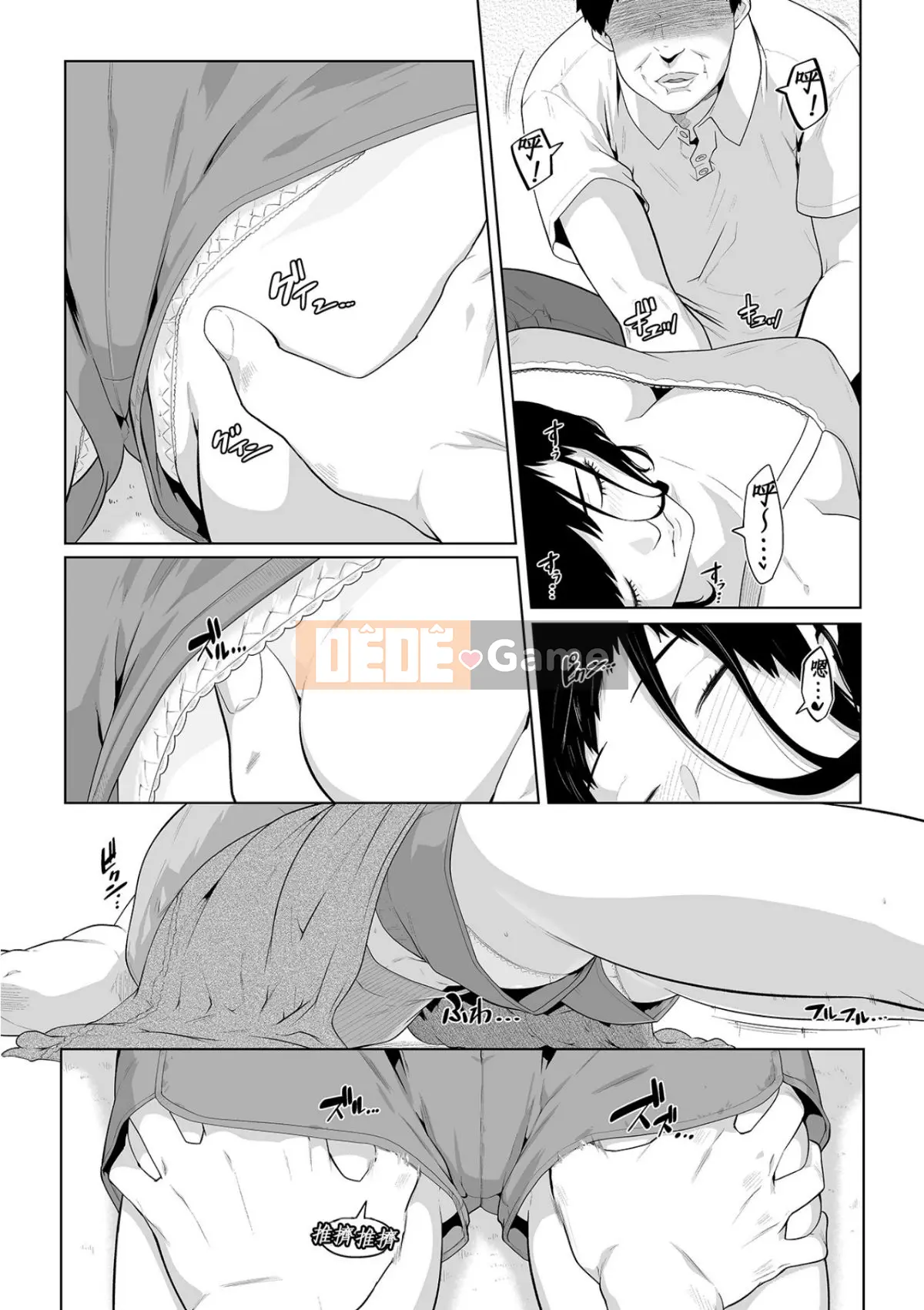 Bố chồng mát xa nhầy nhụa ~Bấm con gái cứng đơ từ sáng~ Tập 1-13