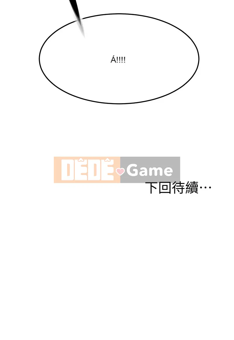 Mùa xuân trong bộ hàng đầu Chương 58-59